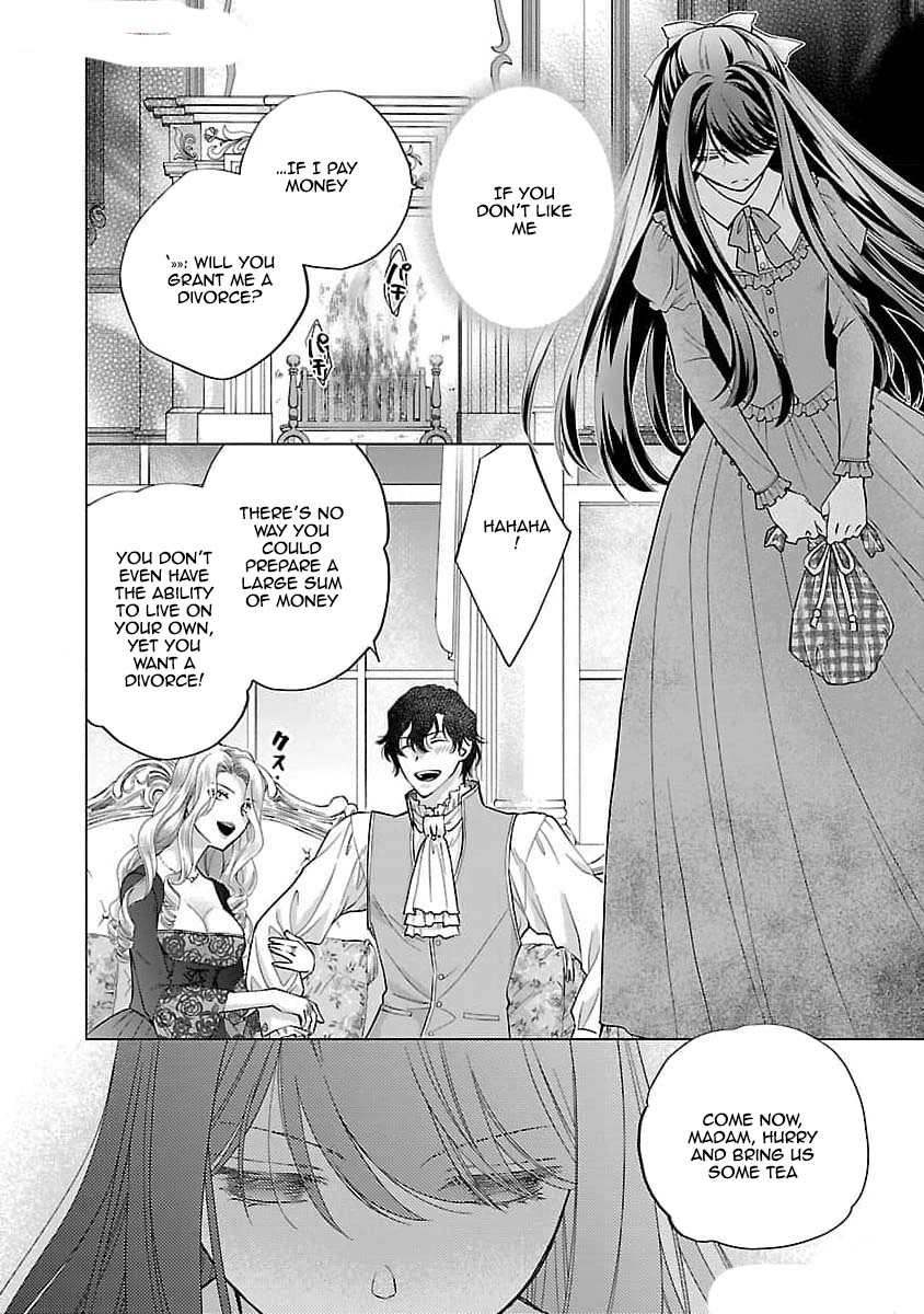 Three Years of a White Marriage — Please Divorce Me. Chapter 1 Page 7